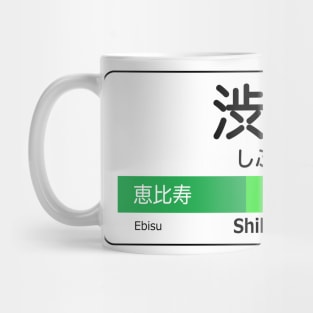 Shibuya Train Station Sign - Tokyo Yamanote line Mug